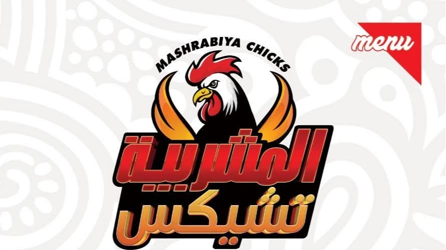 تشيكس